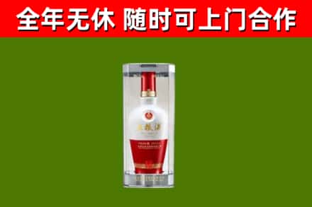 贡山回收五粮液行情