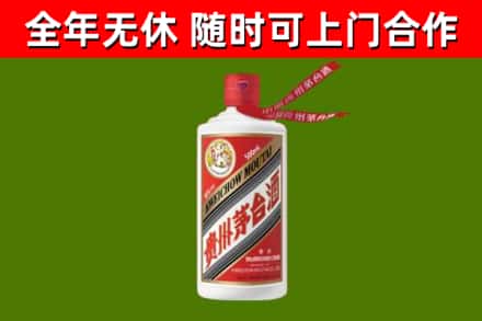 贡山烟酒回收飞天茅台酒.jpg
