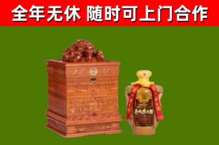 贡山烟酒回收80陈年贵州茅台酒.jpg