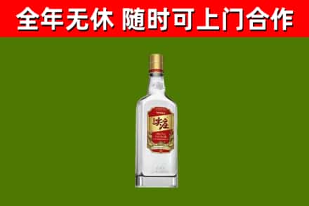 贡山烟酒回收尖庄酒.jpg