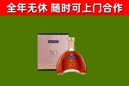贡山烟酒回收马爹利洋酒.jpg