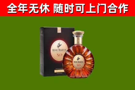 贡山烟酒回收人头马XO洋酒.jpg